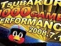 ちゃさんのプロフィール画像