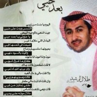 دقة قديمة (@mashal2468) 's Twitter Profile Photo دقة قديمة (@mashal2468) 's Twitter Profile Photo