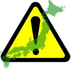 対応しているツイートは緊急地震速報、震度情報になります。 地震の情報は日本国内でM3.0以上もしくは震度3以上の地震が発生した場合にツイートします。
