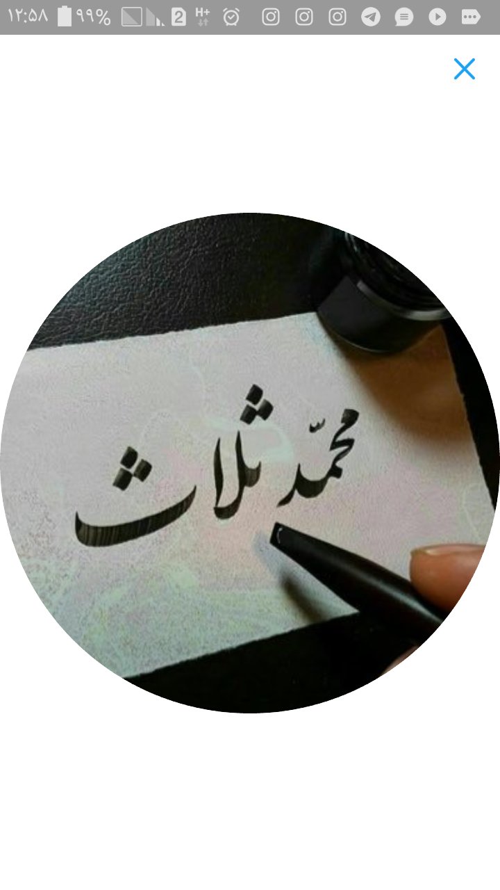 کارشناس ارشد کشاورزی .درویش گنابادی،زندانی سیاسی وعقیدتی وفعال حقوق شهروندی دراویش گنابادی وتمامی کسانی که دربرابر ظلم سکوت نمیکنند وخودظالم نیستند