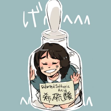 ただの不揮発性水溶液。