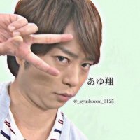 あ ゆ 翔 🚬 (@_ayushoooo_0125) 's Twitter Profile
