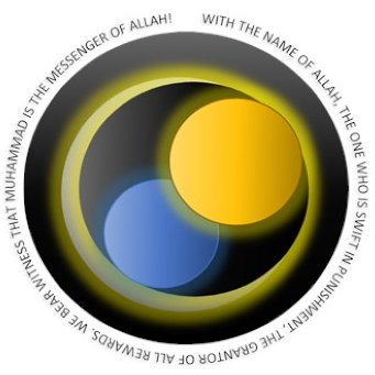Muslim following Qur’an and Sunnah on the Milatul Ibrahim Seratul Mustaqeem until the meeting with Al Maliki Yawmi Deen!