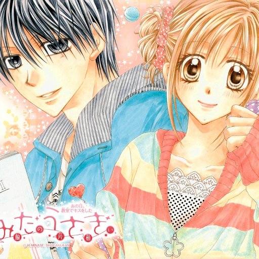 Usami-chanさんのプロフィール画像