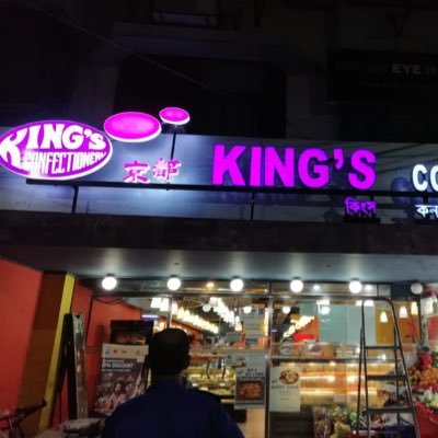 KingPte's profile picture. 