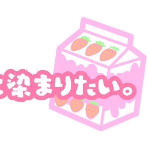 ichigomilk_iro's profile picture. TIF2025出演決定‼️9年連続🍓🍼 ふわふわアイドルいちみる第4幕💗🍼リーダー安土姫華@himeka_ando 🍓一期ありさ@Arisa15323新人:松下愛來@airamatushita片山和奏@Wakana727ktymいちみるJr.鷹宮瑛茉 あやね