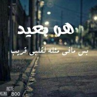 #شاعر_متغطرس (@mtttctrs16) 's Twitter Profile Photo