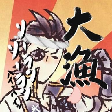 タオノさんのプロフィール画像