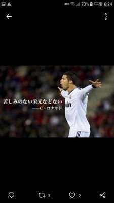 ウイイレ　　　サッカー好きな人フォローしてください
　　　あとパズドラもやってます
　　　ウイイレの内容をツイートします