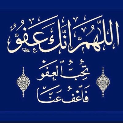 40Wert's profile picture. الكرامه تغني الرجال لو انه فقير والقناعه في صدور الكرآم اكبر غني