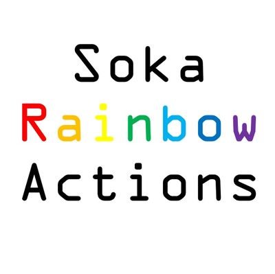 soka_SRA's profile picture. ※現在こちらのアカウントは使用しておりません。何かあればInstagramの方にご連絡ください。
創価大学で活動する公式サークルです🏳️‍🌈 時期、学年問わずメンバー募集中！当事者でなくても興味のある方は是非🥰　質問や意見などがありましたら、DMまでお願いします。 『偏見は“無知”から始まる』