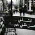 النهاري (@g2zwhtda0wlbntx) Twitter profile photo النهاري (@g2zwhtda0wlbntx) Twitter profile photo