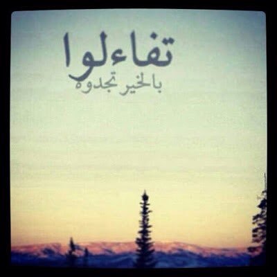 012345wwwww's profile picture. دنيا حظوظ
