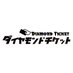DIAMOND TICKET (@diamondticket1) Twitter profile photo DIAMOND TICKET (@diamondticket1) Twitter profile photo