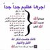 الحمدلله💕 (@abeer03720722) Twitter profile photo الحمدلله💕 (@abeer03720722) Twitter profile photo