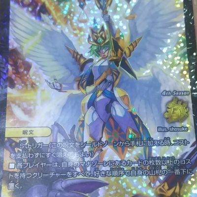 dmpGWD's profile picture. デュエマ復帰勢！
ベスト８×8
 (８から勝てない人)
   デュエマ＆シャドバ！