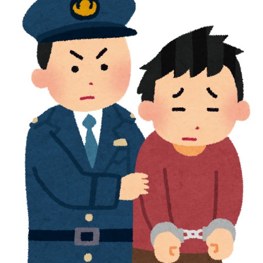 富山県警発表の事件・事故