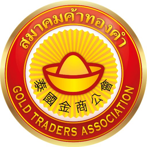 ราคาทองคำตามประกาศสมาคมค้าทองคำ 
Goldtraders Association