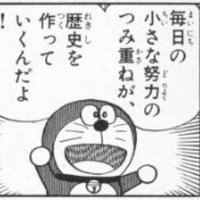 副業の前に、名言を参考に (@nettodehukugyou) 's Twitter Profile