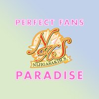 Nijigasaki Perfect Fans Paradise(@niji_fans_para) 's Twitter Profile Photo