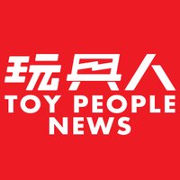 TOY PEOPLE NEWS(@PeopleToy) 's Twitter Profile Photo