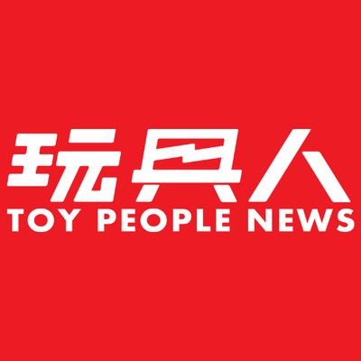 玩具人 TOY PEOPLE on X: 玩具人 TOY PEOPLE on X: