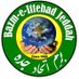 Bazm E Ittehad Global (@bazmeittehadjed) Twitter profile photo Bazm E Ittehad Global (@bazmeittehadjed) Twitter profile photo