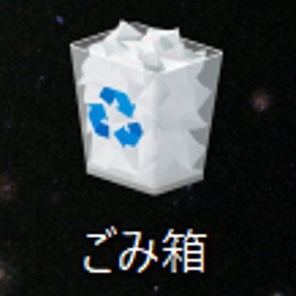 ゴミばこさんのプロフィール画像