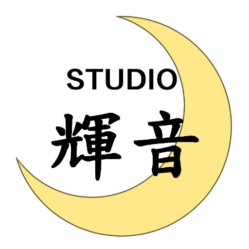 Studio輝音さんのプロフィール画像