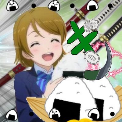 ギン※取り扱い注意(花陽のおにぎりの具になりたい人)🍙👅💜さんのプロフィール画像