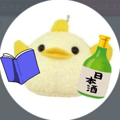 ぴよページ 日本育児 おくだけとおせんぼ おくトビラ Sサイズ つみき