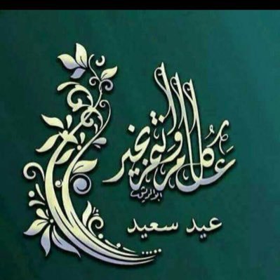 Esmaiel68409685's profile picture. Ì hope Alla will be with me