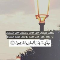 جار الحبيب صل الله عليه وسلم (@moktara76826040) Twitter profile photo