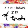 monami5999's profile picture. 成人式の振袖は京都もなみで👘  
前撮り・七五三・記念写真はスタジオもなみで📸  
静岡県東部に4つの拠点（呉服店とスタジオあわせて6店舗）を展開✨
創業113年の呉服店が運営しています。
