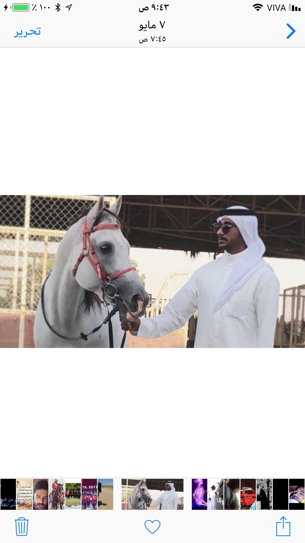 BU7NO0ON's profile picture. قالو تحب الخيل ياحظها الخيل.....خذني معك مهرتن وبيدك رسنها ياللي عيونك يسري ليلها الليل....وياالي شفاك حدث الموت عنها