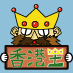 hkking_online's profile picture. 香港・台湾・中国など華流エンタメ専門店です。最新入荷情報などをお知らせします。