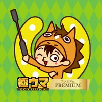 【極ウマ】日刊スポーツ競馬公式(@goku_uma) 's Twitter Profile Photo