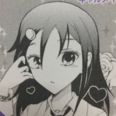 愛myもこっち もこっちが成長したら俺ガイルの平塚先生みたいな良い女になると思う ワタもて