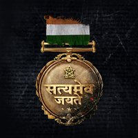 Satyameva Jayate(@SMJFilm) 's Twitter Profile Photo