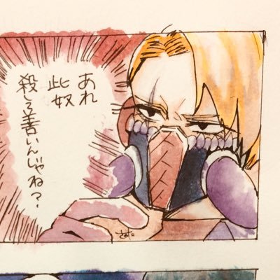 aさんのプロフィール画像