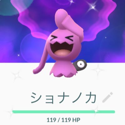 ポケモンGOを少しやっています。決して怪しいものです\\ ٩( 'ω' )و // 神奈川〜東京