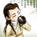 李寻欢Lee Hsun Huan (@leehsunhuan) Twitter profile photo 李寻欢Lee Hsun Huan (@leehsunhuan) Twitter profile photo