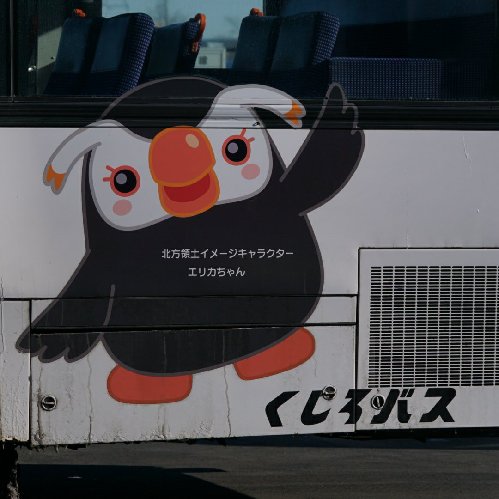nagato_city_bus Profile Picture