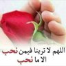 salehmohammedd6's profile picture. اجمل وأرق تحيه وتقدير🌹💐 لزوجتي وذريتي ولإ اهلي وأحبابي وأصحابي  ومحبين ومتابعيني ورحم الله ابي وامي واخي فهد امين يارب 😘😍دام عزك ياوطن 🇸🇦🇸🇦🇸🇦🇸🇦🇸🇦