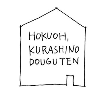 北欧、暮らしの道具店さんのプロフィール画像