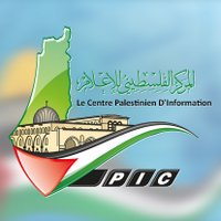 Le Centre Palestinien D'Information(@PalinfoFr) 's Twitter Profile Photo
