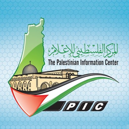 Palestine Info Center