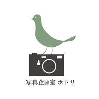 写真企画室ホトリ 旅と山、本と写真(@fotori_gallery) 's Twitter Profile Photo