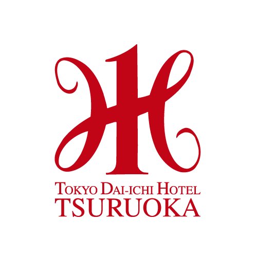 2018年7月21日、東京第一ホテル鶴岡 フルリニューアルオープン！鶴岡駅から徒歩３分。エスモール、バスターミナル直結。出張・ビジネスや庄内の観光拠点としても最適。