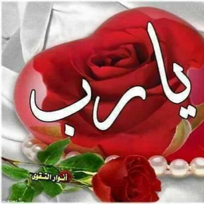 لاإله إلا الله